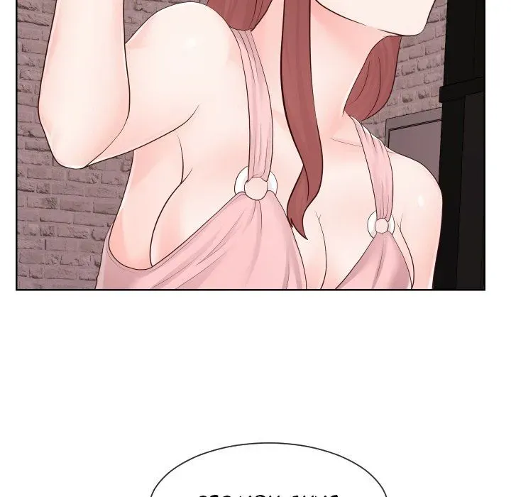 Inexperienced Chapter 33 page 109 - 
