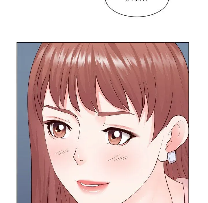 Inexperienced Chapter 36 page 58 - 