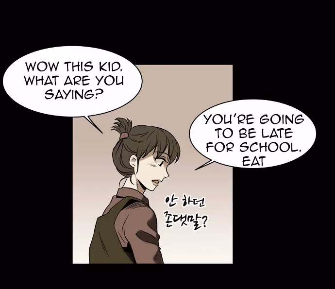 Infectee Chapter 1 page 105 - 