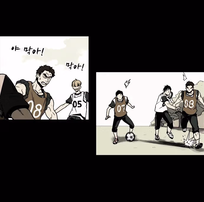 Infectee Chapter 1 page 15 - 
