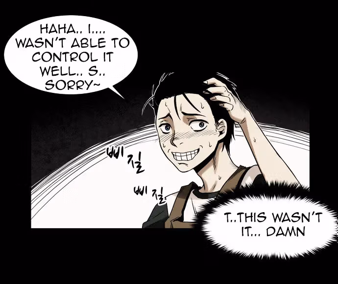 Infectee Chapter 1 page 21 - 