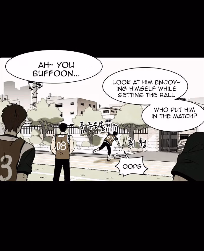 Infectee Chapter 1 page 22 - 