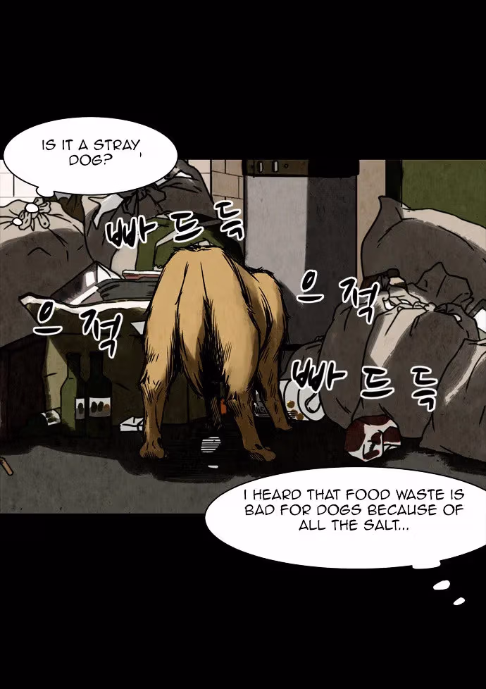 Infectee Chapter 1 page 27 - 