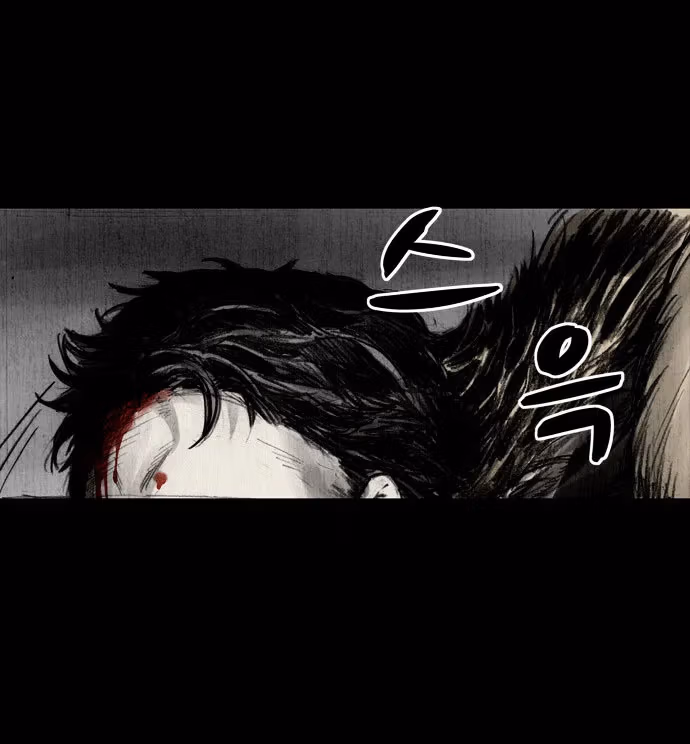 Infectee Chapter 1 page 28 - 