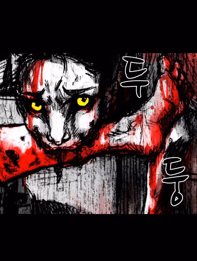 Infectee Chapter 1 page 29 - 