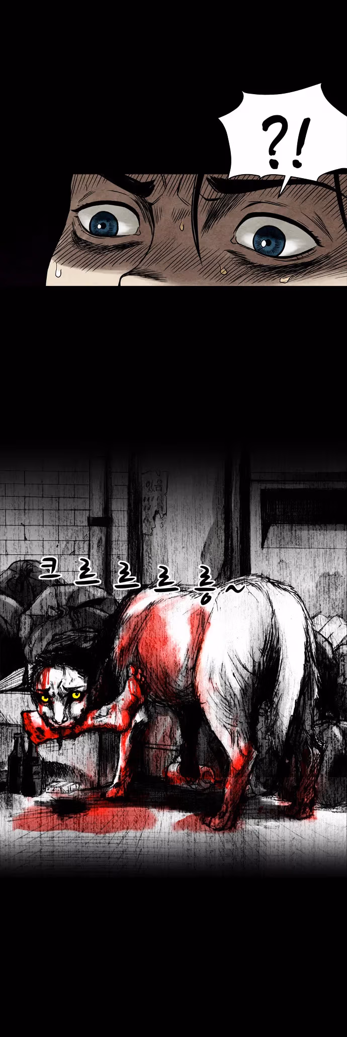 Infectee Chapter 1 page 30 - 