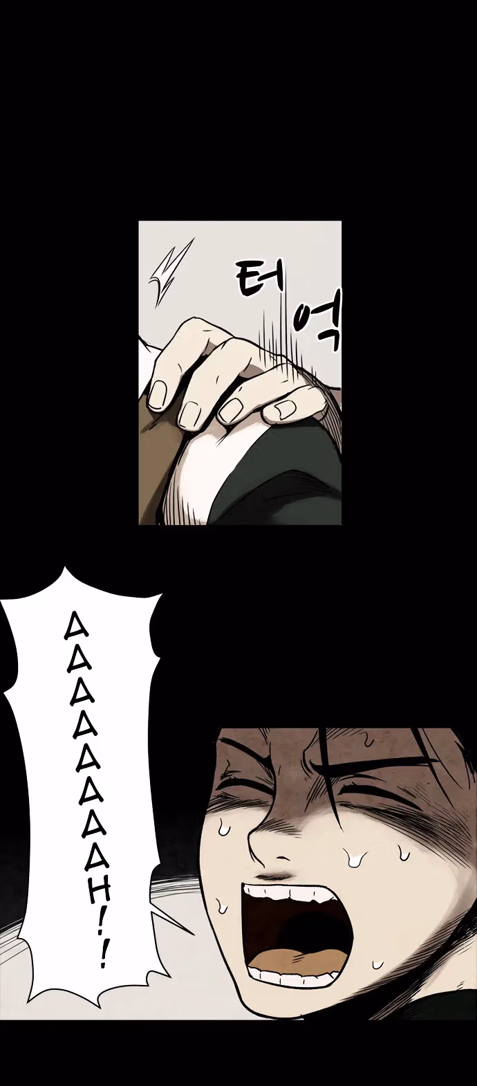 Infectee Chapter 1 page 31 - 