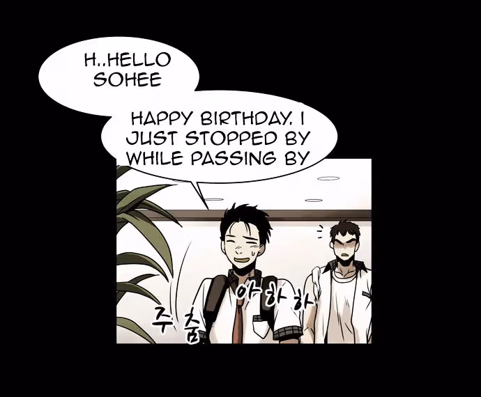 Infectee Chapter 1 page 53 - 