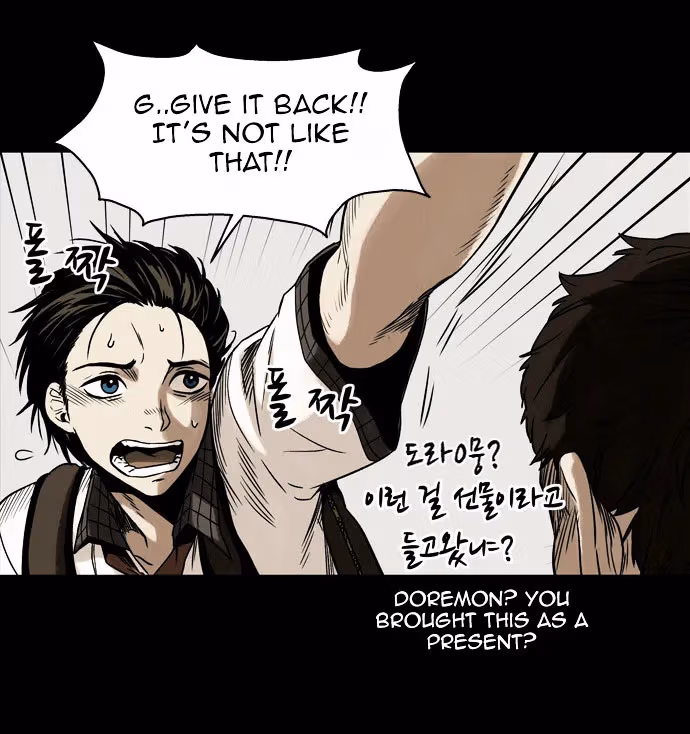 Infectee Chapter 1 page 55 - 
