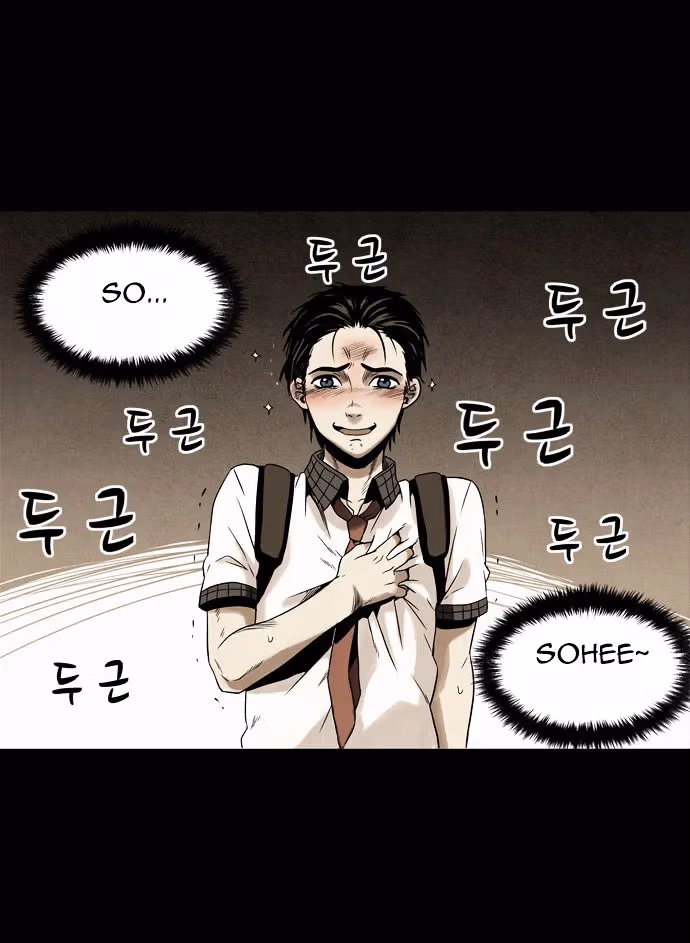 Infectee Chapter 1 page 61 - 