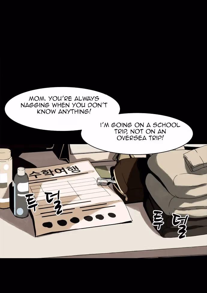 Infectee Chapter 1 page 64 - 