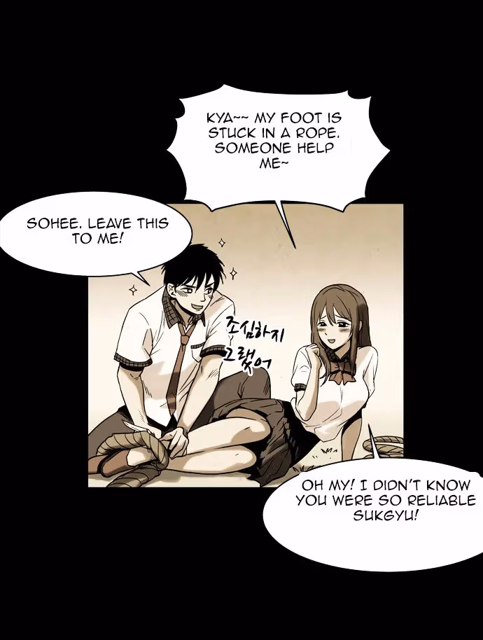 Infectee Chapter 1 page 69 - 