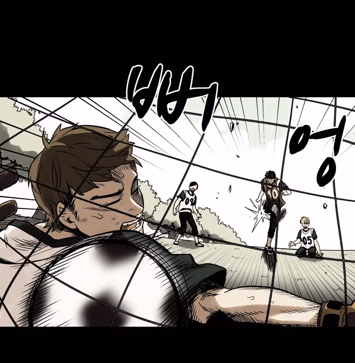 Infectee Chapter 1 page 8 - 