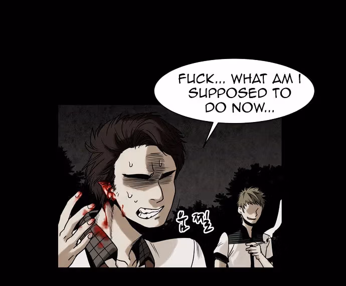 Infectee Chapter 1 page 82 - 