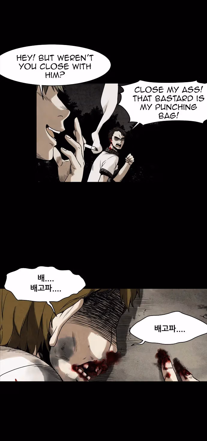 Infectee Chapter 1 page 83 - 