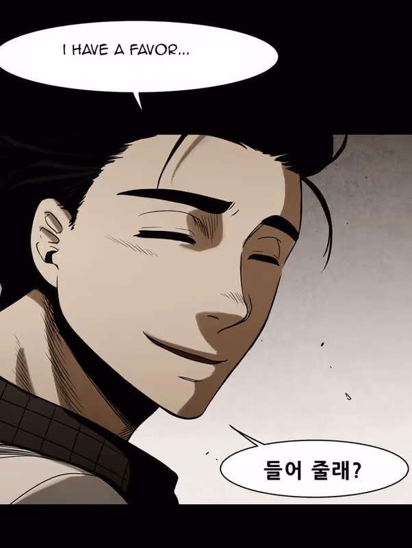 Infectee Chapter 10 page 25 - 