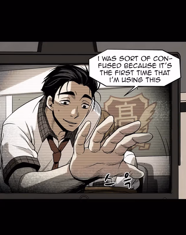 Infectee Chapter 10 page 68 - 