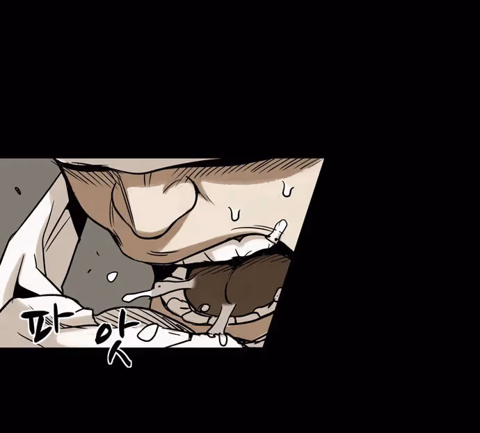 Infectee Chapter 10 page 74 - 