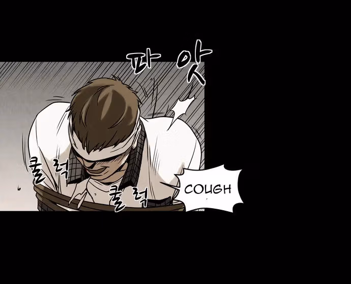Infectee Chapter 10 page 79 - 