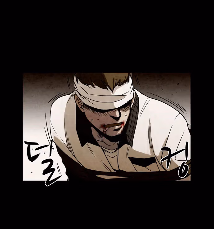 Infectee Chapter 10 page 81 - 
