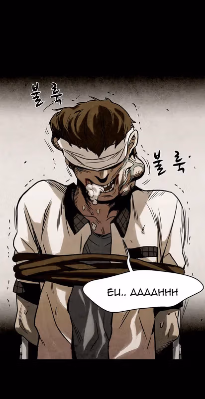 Infectee Chapter 10 page 83 - 