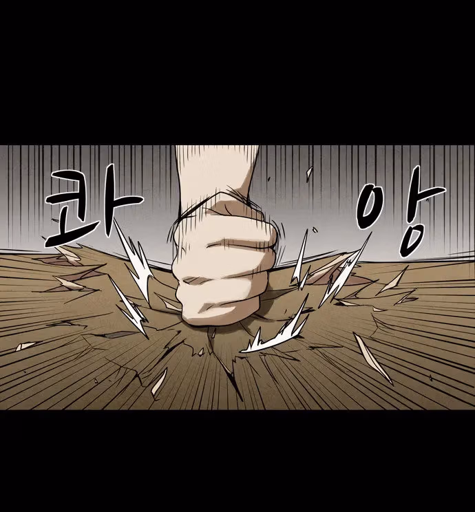 Infectee Chapter 10 page 86 - 