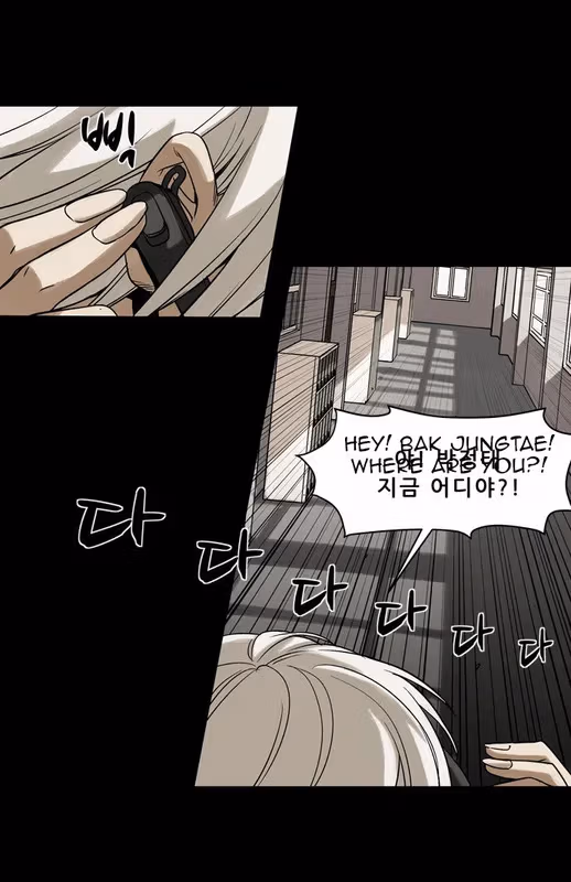 Infectee Chapter 11 page 11 - 