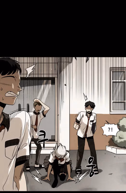 Infectee Chapter 11 page 19 - 