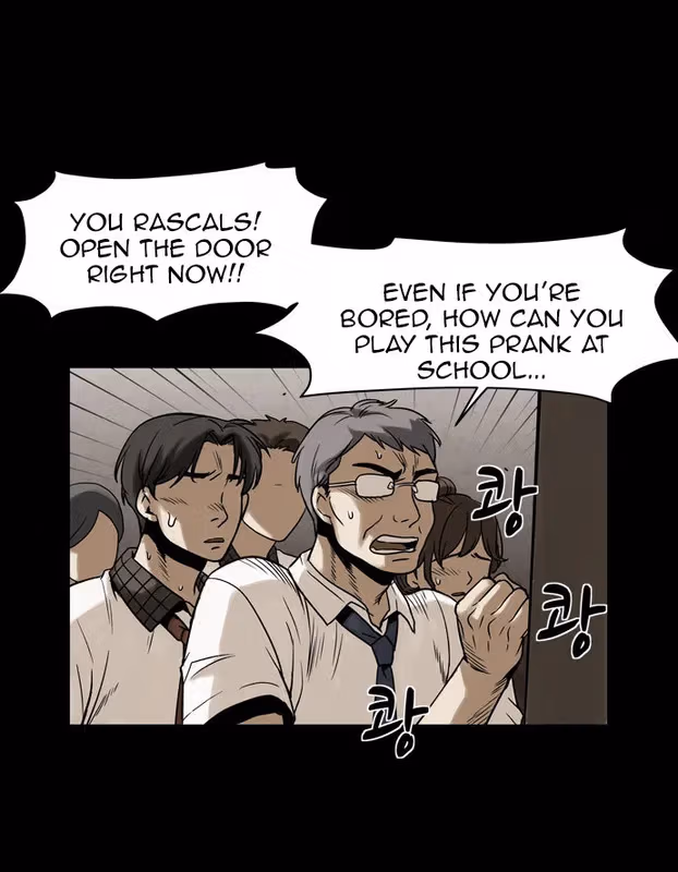 Infectee Chapter 11 page 22 - 