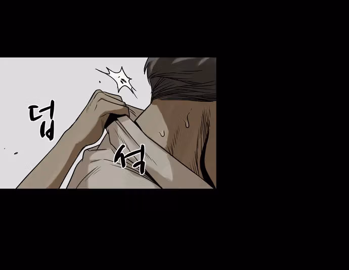Infectee Chapter 11 page 23 - 