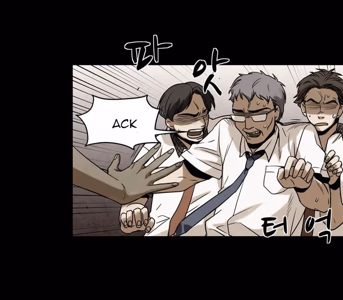 Infectee Chapter 11 page 24 - 