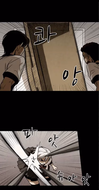 Infectee Chapter 11 page 43 - 