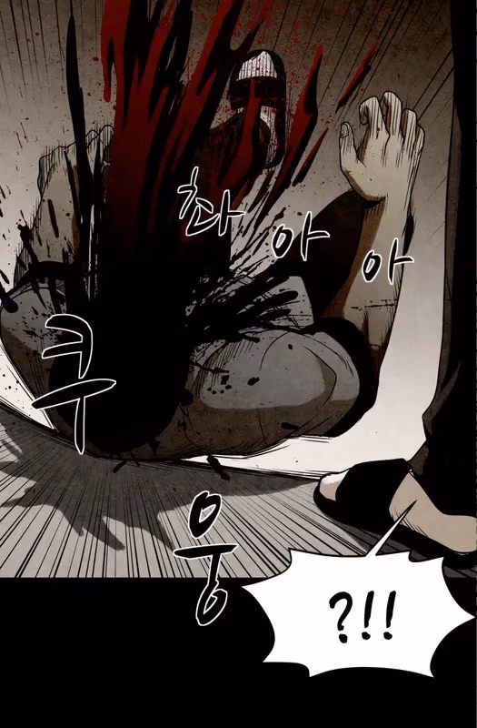 Infectee Chapter 11 page 47 - 