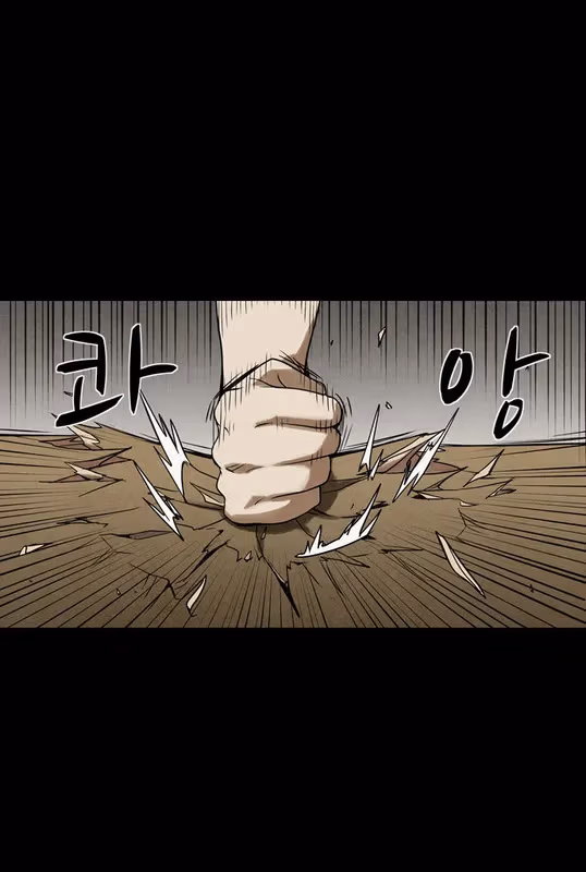 Infectee Chapter 11 page 6 - 