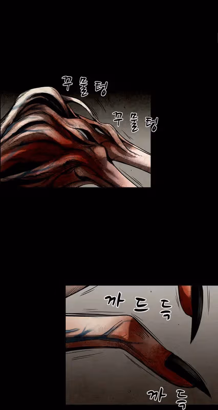 Infectee Chapter 11 page 53 - 