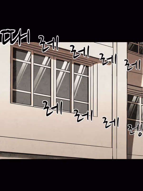 Infectee Chapter 11 page 60 - 