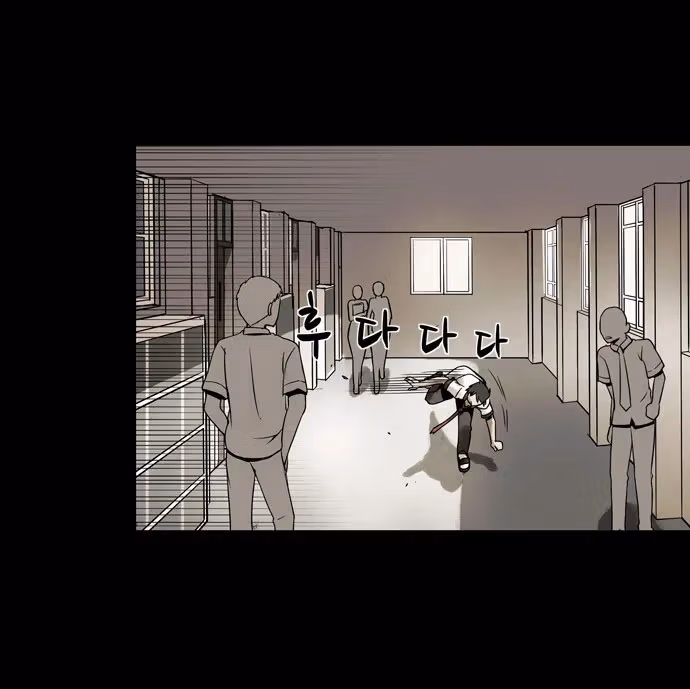Infectee Chapter 11 page 63 - 