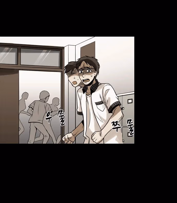 Infectee Chapter 11 page 68 - 