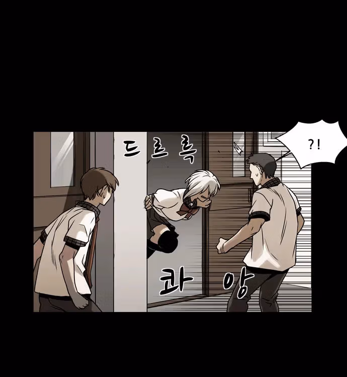 Infectee Chapter 11 page 10 - 