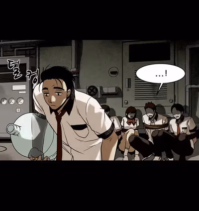 Infectee Chapter 12 page 13 - 