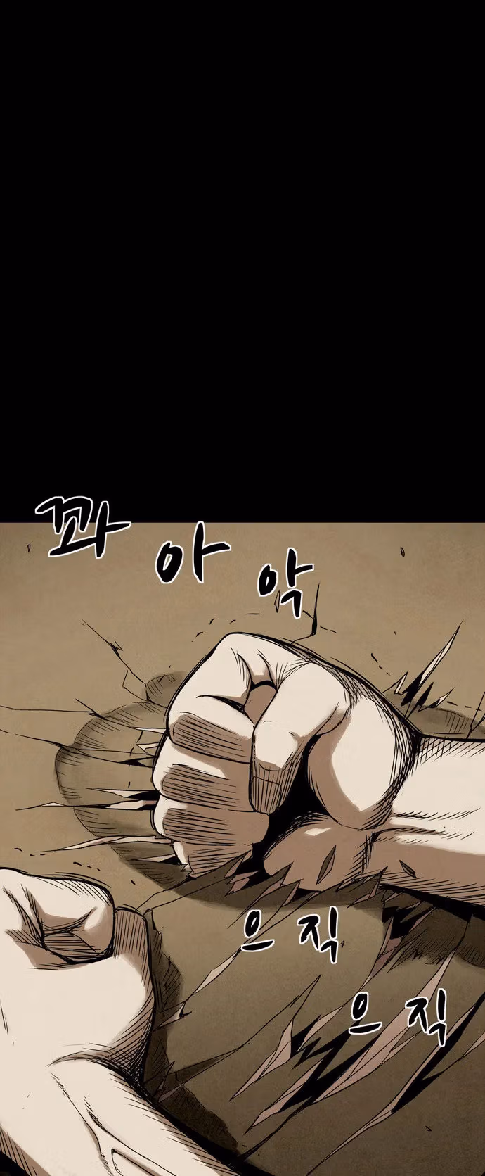 Infectee Chapter 12 page 3 - 