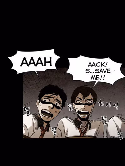 Infectee Chapter 12 page 22 - 