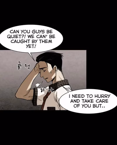 Infectee Chapter 12 page 23 - 