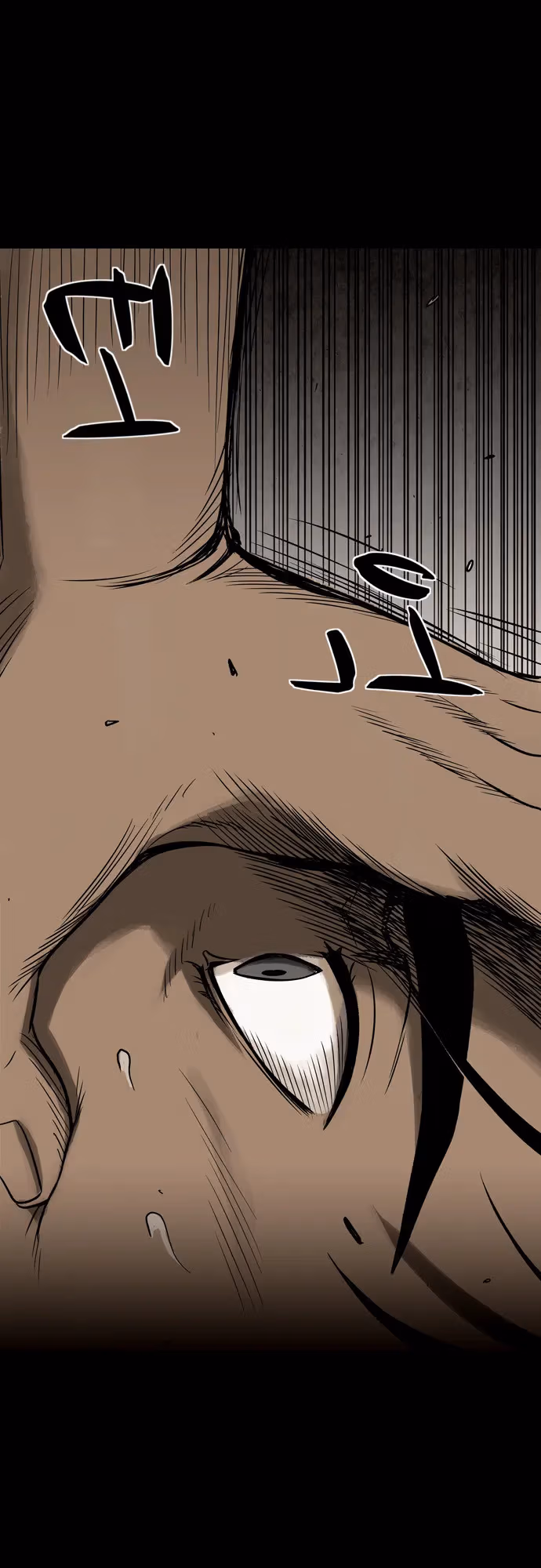 Infectee Chapter 12 page 28 - 