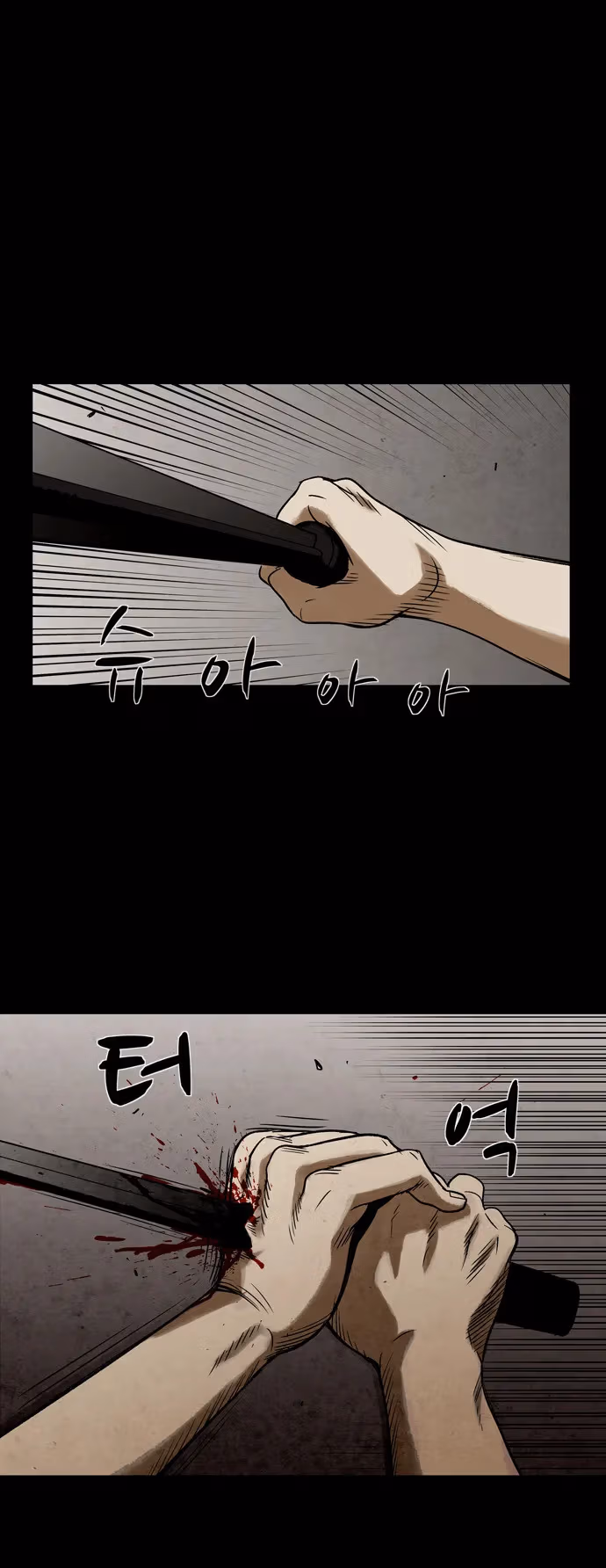 Infectee Chapter 12 page 31 - 