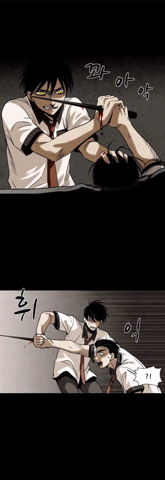 Infectee Chapter 12 page 32 - 