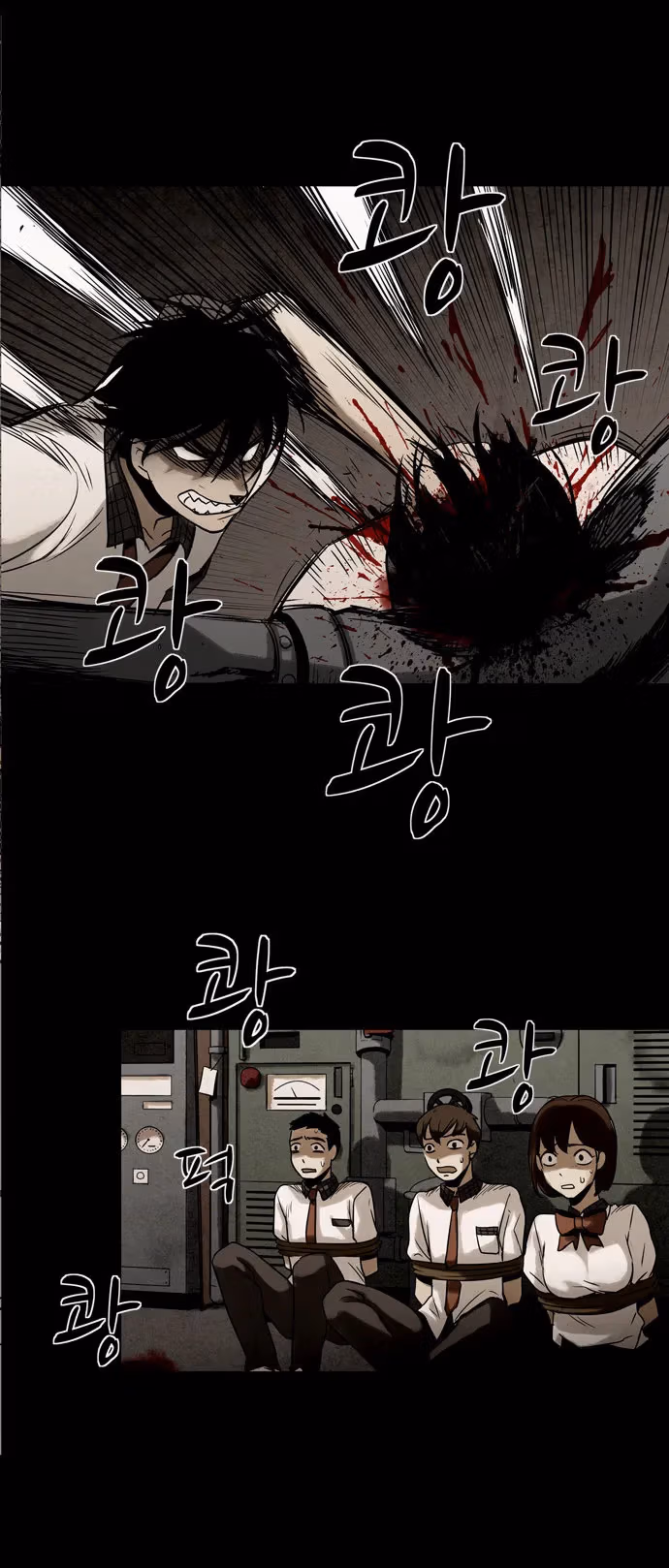 Infectee Chapter 12 page 36 - 