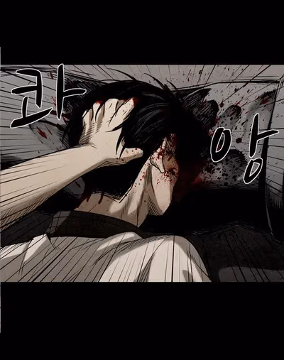Infectee Chapter 12 page 37 - 