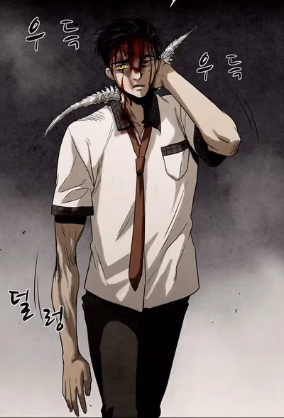 Infectee Chapter 12 page 43 - 
