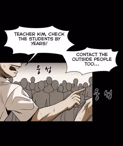 Infectee Chapter 12 page 53 - 